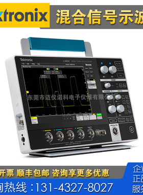 租售+回收 仪器 Tektronix泰克MSO22 24示波器 100/200/350/500M