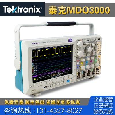 回收租售Tektronix泰克MDO3014 3024 3034 3054 3104混合域示波器