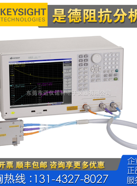 回收租售Keysight是德科技E4991B阻抗分析仪M9381A M9421A M9380A