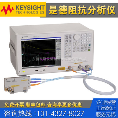 回收租售Keysight是德科技E4991B阻抗分析仪M9381A M9421A M9380A