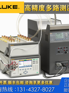 回收 Fluke福禄克1502A/1504A/1529/1560/1586A高精度工业测温仪