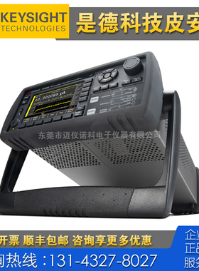 租售回收 Keysight是德科技B2981B B2983B B2985B B2987B皮安计