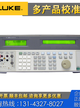 回收租售 Fluke福禄克5500A 5522A 5502A 5725A 5730A校准器 仪器