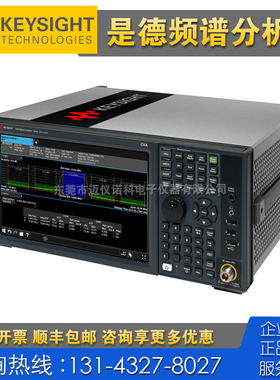 租售回收仪器 Keysight是德科技N9000B N9951B N9952B频谱分析仪
