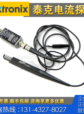 租售回收仪器 Tektronix泰克P6022电流探头 TAP4000 P6316 P5910