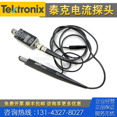 租售回收仪器 Tektronix泰克P6022电流探头 TAP4000 P6316 P5910