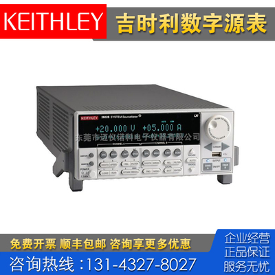 上门回收仪器 Keithley吉时利2604B 2602B 2601B 2611B数字源表