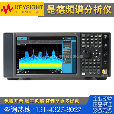租售回收仪器 Keysight是德科技N9030B N9952A N9950A频谱分析仪