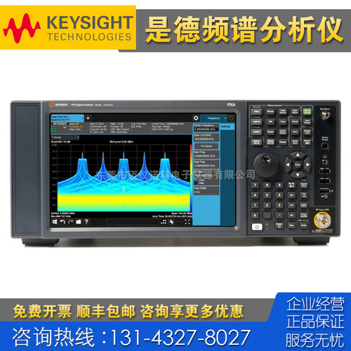 租售回收仪器 Keysight是德科技N9030B N9952A N9950A频谱分析仪