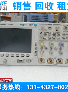 租售 回收 二手 Agilent安捷伦DSO6014A DSO6034A DSO6054A示波器