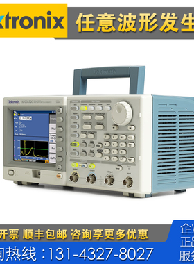 租售+回收 Tektronix泰克AFG3022C 3052C 3102C 3252C信号发生器