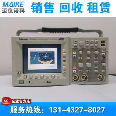 Tektronix泰克tds3032示波器