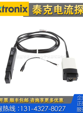 租售回收仪器 Tektronix泰克TCP0020电流探头 P7716 P7516 P7625
