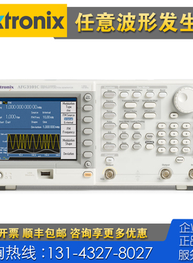 租售+回收 Tektronix泰克AFG3052C 3101C 3102C 3251C信号发生器