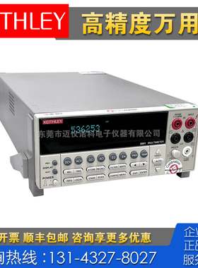 回收租售 Keithley吉时利2001 2010 2015 DMM7510 7512万用表2002