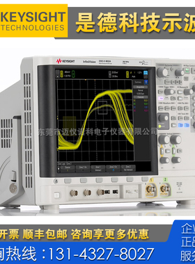 回收租售 Keysight是德科技MSOX4054A MSOX4104A示波器MSOX4154A