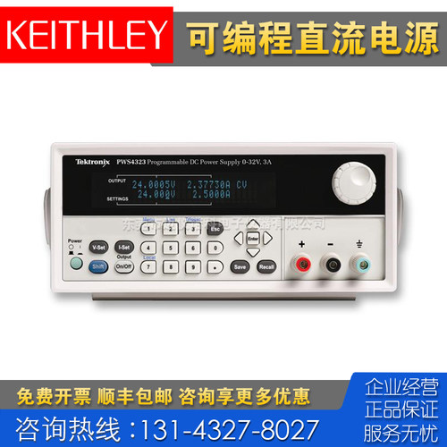 Keithley吉时利PWS4323 PWS4721 PWS4205 PWS4305程控电源PWS4602