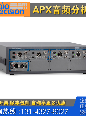 回收 租售 二手仪器 AudioPrecision APX525音频分析仪 APX525B