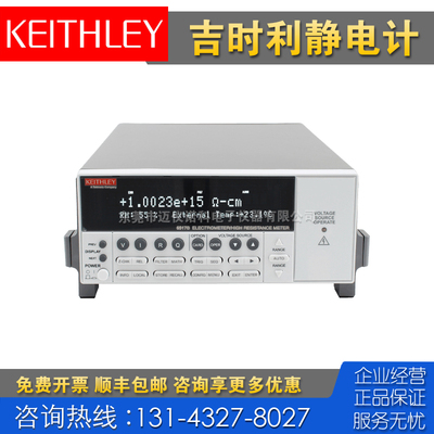 上门回收仪器 Keithley吉时利6517B 6514 6430静电计 2450 2460