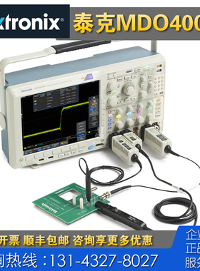 回收租售 泰克MDO4024C混合域示波器 MDO4034C MDO4054C MDO4104C