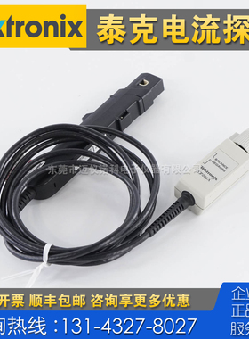 租售回收仪器 Tektronix泰克TCP202A电流探头 TPR1000 TPR4000