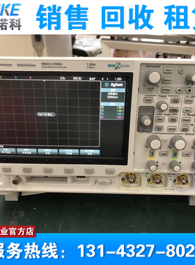 租售 回收 二手 Agilent安捷伦MSOX3104A DSOX3104T 3104T示波器