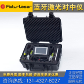 Fixturlaser飞翔EVO ECO NXA 高价回收仪器 pro激光对中仪 找正仪
