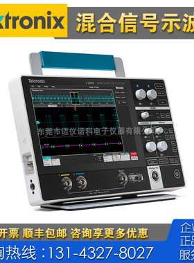 租售+回收 仪器仪表 Tektronix泰克MSO22 MSO24混合信号示波器