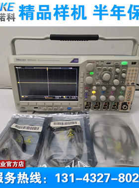 二手Tektronix泰克MDO3012 3014 MDO3034 3032 3052示波器MDO3054