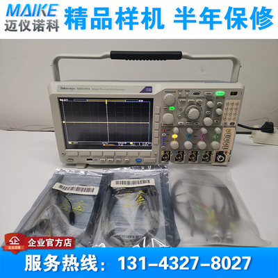 tektronix二手泰克示波器