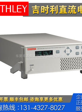 租售回收 Keithley吉时利2302 2303 2308 2306-PJ双通道程控电源
