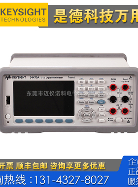 租售 Keysight是德科技34470A 3458A 34460A 34461A 34465A万用表