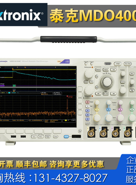 回收租售 Tektronix MDO4024C MDO4034C MDO4054C MDO4104C示波器