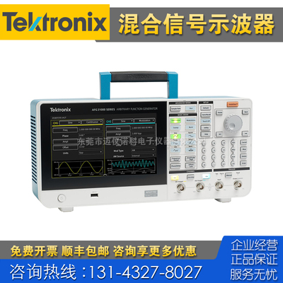 租售+回收 Tektronix泰克AFG31021 AFG31022 AFG31052信号发生器
