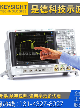 回收租售 Keysight是德科技DSOX4054A DSOX4104A DSOX4154A示波器
