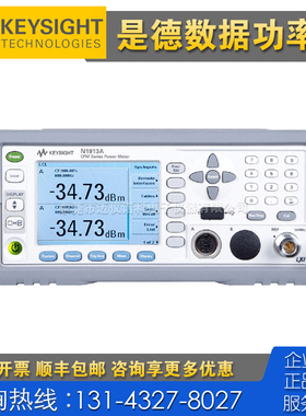 租售Keysight是德科技N1913A功率计 E9300H E9301A E9301B E9301H