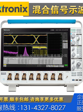 租售+回收 仪器 Tektronix泰克MSO68B 66B 64B 44 46触摸屏示波器