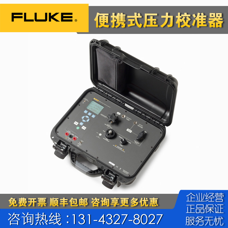 回收 租售 Fluke福禄克3130压力校准器 6531 E-DWT-H P5510-2700G