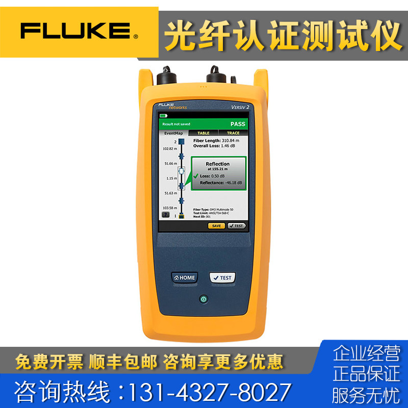 回收 原装Fluke福禄克OF其它仪表仪器