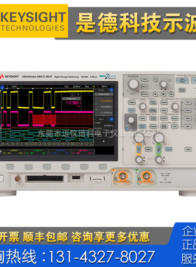 租售 Keysight是德科技DSOX3102T 3104T MSOX3102T 3054T示波器