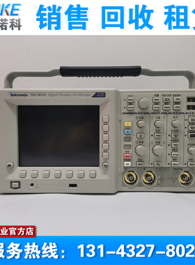 库存新机 回收 租售 Tektronix泰克TDS3012C TDS3014C数字示波器