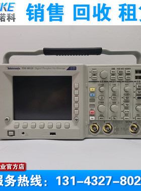 库存新机 回收 租售 Tektronix泰克TDS3012C TDS3014C数字示波器