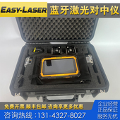 Easy E710 Laser E420 租售 E540 XT660 E530 E405蓝牙激光对中仪