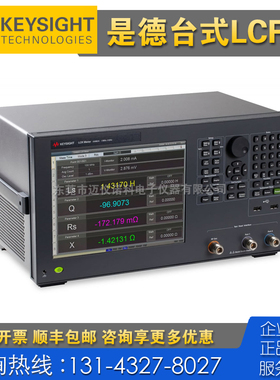回收租售 Keysight是德科技E4982A电容表 B2985B B2987B B2983B