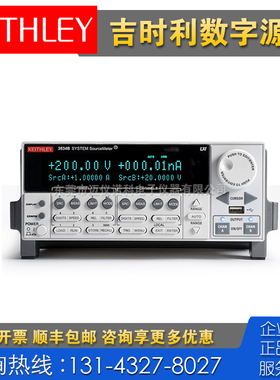租售回收 泰克 Keithley吉时利2634B 2635B 2636B 2400数字源表