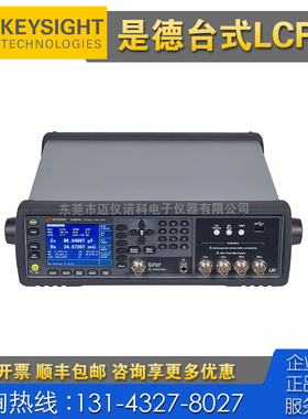 租售回收 Keysight是德科技E4980AL E4982A E4981A E5061B电容表
