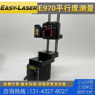 Laser E920平面度平行度直线度 E970 E915 几何测量仪 E910 Easy