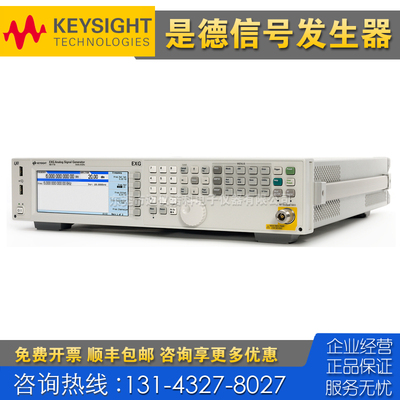 租售 Keysight是德科技N5171B M9484C M9410A M9411A信号发生器