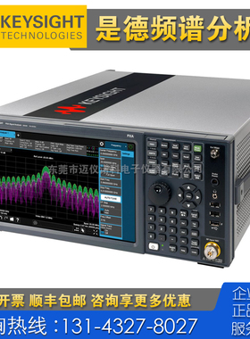 租售回收仪器 Keysight是德科技N9030B N9935B N9951A频谱分析仪