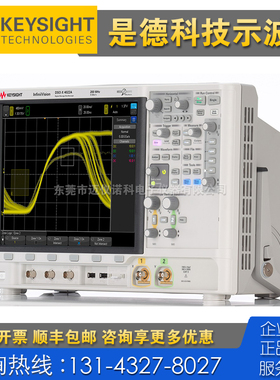 回收 租售 Keysight是德科技MSOX4022A 4024A 4032A 4034A示波器